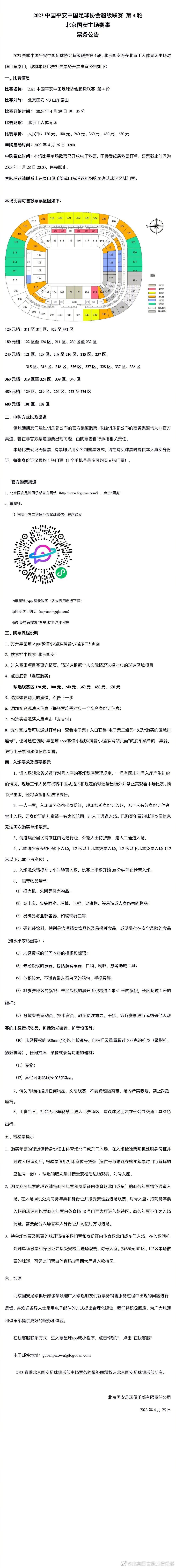 洛城发生一起重大制毒走私案件，随着制毒贩毒团伙被连根拔起，首犯章远道在狙击手廖野的帮助下逃过了特警的追捕，特警队狙击手江牧首次接到的任务是抓捕章远道，几次与犯罪团伙斡旋，与廖野一次次搏斗，经历了一系列挫折考验后依旧长燃信念之火，最后他战胜了心理的恐慌与犹豫，明白了特警的职责与使命，蜕变为将禁毒作为终身事业的坚毅青年